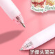 晨光草莓多多限定盲盒笔按动中性笔可爱萌小胖丁速干水笔学生考试用签字笔J9716黑色 盲盒随机 1支