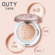 Qiaodi Shanghui Air Cushion cc Cream Butterfly Love Air Cushion Fair Cream Powder Cream Air Cushion Women's Moisturizing Concealer Hydrating Long-lasting Non-removing Makeup Concealer Fair Cream 2# Natural Color 228g8g