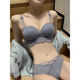 Modal underwear for women with small breasts, pure desire lace bra, no wire bra, panties set, large and thick, off-white (set) 70A 32