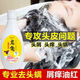 Tongrentang Soap Bean Shampoo Natural Soap Bean Children's Shampoo Anti-dandruff Control Oil Removal Head Mite Removal Lice Lice Egg Skin Problems Old Brand Soap Bean Shampoo 1050 (Great Discount)