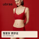 [Gift Box] Ubras Fallinlove Heart-beating Small Powder Box Bra and Panties Set Holiday Limited Gift Box No Wire Bra Underwear Women's Big Red Box/Velvet Red Set (Vest Style) A-C Cup/90-130Jin [Jin equals 0.5 kg]