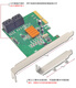 XMSJ XIBA FG-Est17A Marvell 9230 Chip Conversion Card 4-Port SATA 6G RAID Array-Karte Bitte kontaktieren Sie den Kunden zum Rechnungspreis