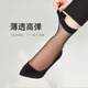 Langsha short stockings for women 20 pairs of spring and summer women's socks ultra-thin wear-resistant women's crystal silk transparent stockings skin color 20 pairs