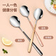 Maxcook 316L stainless steel soup spoon, round bottom table spoon, rice spoon, soup spoon, color 3-piece set MCGC3424