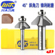 定制刀具45度斜角刀电木铣修边机克力木工斜口倒角斜边刃刀 1278