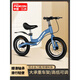 飞鸽飞鸽儿童平衡车18寸16寸无脚踏3-12岁滑行滑步车小孩自行车带刹车 天空蓝+镁合金一体轮+ 16寸