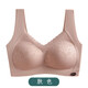 Modal 2026 New Latex Bra Adjustable Wireless Gathering Breasts Beautiful Back Seamless Vest Bra Skin Color Single Piece XL 85ABC 120-140Jin Jin is equal to 0.5kg Wear