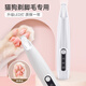 Zhenyou pet dog and cat foot shaving device, shaving pet trimmer, puppy cat paw and foot hair pusher