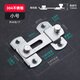 XMSJ door bolt punch-free magnet adhesive strong latch door buckle small buckle simple fixed toilet lock door buckle rotation thickened stainless steel left door buckle large