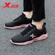 Xtep women's shoes running shoes sports shoes for women 2025 summer new mesh breathable casual travel shoes black pink-leather-9737 39