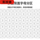 斯派德1000块拼图成人儿童拼图玩具开发智力减压纸手工玩具礼物 火影忍者 加厚1000片+精美盒装+胶水+刮片