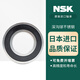 日本进口NSK不锈钢深沟球轴承6200-6206H-20T1XZZ*MA  DDU 6202-H-20T1XDDU*MA