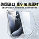 
Besie [Besie Corning Film] is suitable for Apple 15Pro tempered film iPhone 15Pro mobile phone film dustproof and anti-fall anti-fingerprint high-definition film dust-free chamber reinforcement
