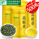 福茗源茶叶乌龙茶 安溪铁观音500g 特级2025新茶春茶叶礼盒送礼