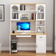 Lifanju computer desk desktop household solid wood desk bookcase combination desk bookshelf integrated study table modern simple table warm white/environmentally friendly particle board 0.9 meters long*0.5 meters wide/no door style