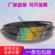
A-type triangle belt A838-A1727 cutting machine B-type C mechanical motor rubber machine transmission belt A838 Li 13mm