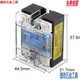 XMSJSSR单相40A固态继电器-1D4840直流24V控交流220vDC-AC 单只固态继电器