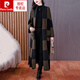 Pierre Cardin (Pierre Cardin) autumn and winter retro temperament mid-length plaid windbreaker coat for ladies high-end slim loose over-the-knee coat Main picture color L (125-140Jin Jin equals 0.5 kg)