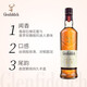 Glenfiddich Core -Serie Single Malt Whisky Wine Wine Geschenkbox 700 ml 12 Jahre + 15 Jahre