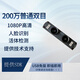 Binocular camera module face recognition module USB camera infrared night vision live detection ranging camera 200W ordinary binocular camera