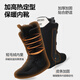 Terror Quick Snowhoes Snowboarder Black (40-45) 41