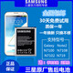 三星Note2电池原装正品N7100 719 N7102 N7108手机EB595675LU原厂 三星Note2原装[一块电池]