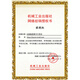 数控车削/铣削编程与操作 西门子数控808d/828d/840d连接与调试 车铣削五轴数控加工编程与操作 西门 SINUMERIK 828D车削操作与9