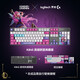 罗技（Logitech）K845机械键盘有线游戏键盘电竞办公全尺寸104键配列盘外设办公用品WF13A K845-萨勒芬妮联名款 茶轴