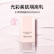 VIDIVICI Goddess Isolation Cream Makeup Primer 40ml SPF30 Sunscreen Isolation Korean Imported Brightening Concealer