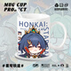 崩坏星穹铁道镜流流萤二次元周边陶瓷马克杯牛奶杯咖啡杯办公水杯 t6172飞霄马克杯 0个 0ml
