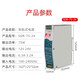 明纬-120-24导轨开关电源12/2448/5/10/2075240480 SDR12048 SDR48024