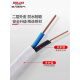 DELIXI national standard pure copper wire and cable BVVB sheathed wire 2-core RVV1.5/2.5RVS power cord twisted pair/RVS/2X1mm10 meters