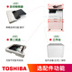 Toshiba (TOSHIBA) DP-2523A printer Toshiba black and white copier a3a4 multi-function all-in-one laser composite machine 2523AD (includes duplexer)