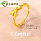 Mussel 999 gold-covered silver ring female fugitive princess bow ring gold open ring Chinese Valentine's Day birthday gift butterfly bow ring about 1.3g (gold layer is thin) engraved with pure gold 999/gold-covered silver/live style