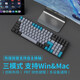 RK 860 mechanical keyboard Bluetooth 2.4G without/wired three-mode RGB customized hot-swap shaft seat 96 equipped with 100 key MAC gaming e-sports Black (RGB) three-mode-hot-swap shaft blue shaft