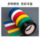 豪思克普 电工绝缘胶带 5卷 黑色18mm*10Y*0.13mm电工胶带 电气装修阻燃 PVC防水无铅600V耐酸碱胶布