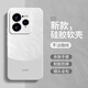 极简风适用Realme真我GT7Pro手机壳realmeGT7Pro简约撞色防摔外壳 石墨灰-A756流沙 realme真我GT7Pro