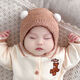 U/MUDI baby hats for autumn and winter, 0-3 years old, cute and super warm, male and female babies, ear protection plush pullover hat 2, small ball head hat, beige, head circumference 44-50cm (recommended for 0-3 years old)