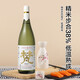 梵 38三割八分特选清酒 1800ml 纯米大吟酿 日本进口 辛口 日料佐酒