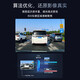 70迈 70MAI标致408/308/508/3008/4008/2008/5008专用行车记录仪