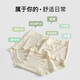 Ms. Feifei panties [4 outfits] Modal 7A bacteriostatic bottom crotch large size, waist without trace breathable triangle panties