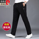 Pier Cardin (Zhengui Zongxiang) Reine Baumwollsporthosen für Männer im Herbst und Winter Dicke, lose geraden Strickhosen Cotton Cason Long Hosen Stricker und Herbststil: Schwarz ZP9928 2xl
