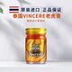 VINCERE泰国进口老虎膏运动防护舒缓肌肉酸痛修复乳膏清凉油按摩膏50g