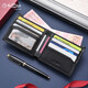 
Jinlilai Wallet Men's Genuine Leather Short Wallet Men's Wallet Genuine Leather Card Bag Integrated Folding Business Latest 2025 Regular Model [Official Authorization One Fake Payment Ten]