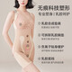 猫人（MiiOW）收腹塑身衣连体束腰提臀裤收腹裤托胸收副乳塑形薄款塑身美体衣