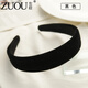 Zuoou hairband women's 2025 new hairpin French retro high skull pressure hair headband advanced sponge wide black hairpin headwear black