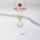 Ruan Shi 18k gold freshwater white pearl pendant endless love freshwater pearl necklace clavicle chain versatile gift for girlfriend jewelry white pearl / about 10-11mm