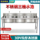 Commercial 304 stainless steel sink three-slot three-eye triple-connected vegetable sink sink restaurant 3-basin vegetable sink three-eye sink 1200*500*800 1.2 thickness