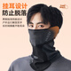 李宁（LI-NING）骑行面罩保暖围脖男女冬季防寒口罩耳罩户外滑雪面罩防风挂耳脖套