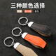 Suitbang (suitbang) top layer cowhide car keychain high-end genuine leather key rope ring ring creative men and women leather lanyard car keychain cowhide keychain-Aima orange (with horseshoe buckle)